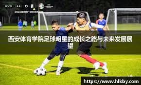 英超前瞻｜阿森纳2-1切尔西：枪手未到躺平时，蓝