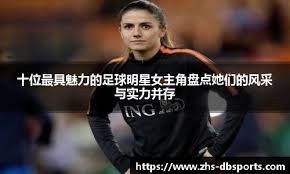 太阳报：英格兰U21更衣室遭偷拍，恩瓦内里挥动毛巾愤怒遮窗