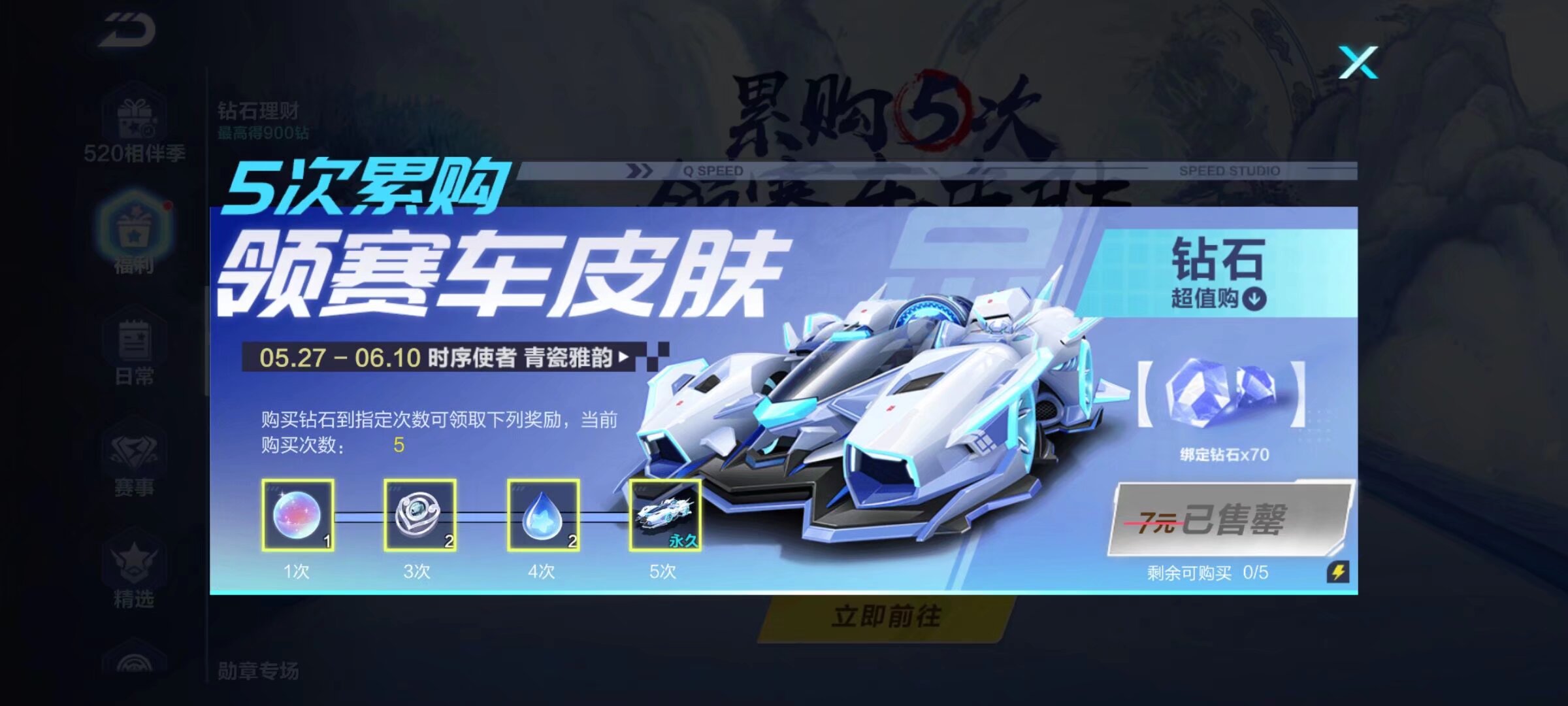 的周密准备 的周密准备