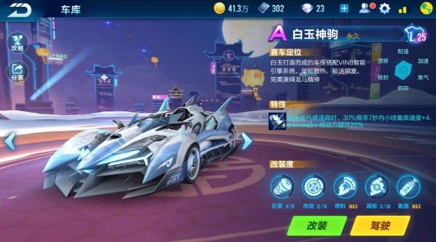 德容：我现在感觉很好能踢满分钟；不该拿亚马尔和梅西比.