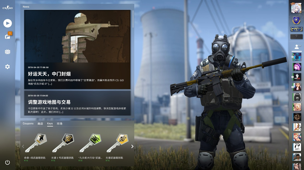 稳定收入 稳定收入